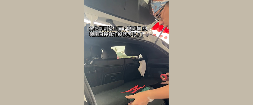 Foxtron Bria 專車專用「徐府遮陽簾」後擋開孔 適應行車記錄器鏡頭影響分享 Foxtron Bria 專車專用「徐府遮陽簾」後擋開孔 適應行車記錄器鏡頭影響分享