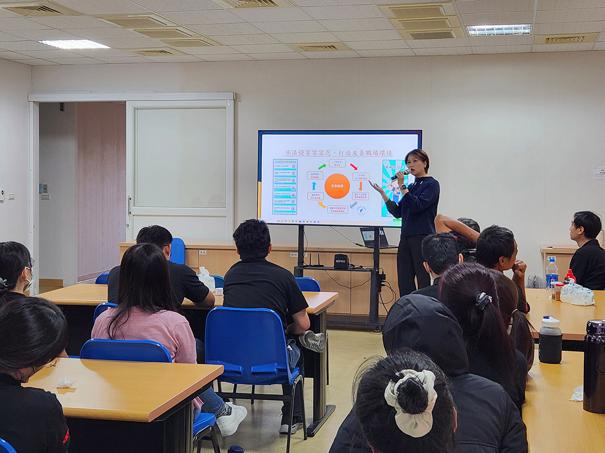 預防職場不法侵害(職場霸凌) - 員工教育訓練課程紀錄_1