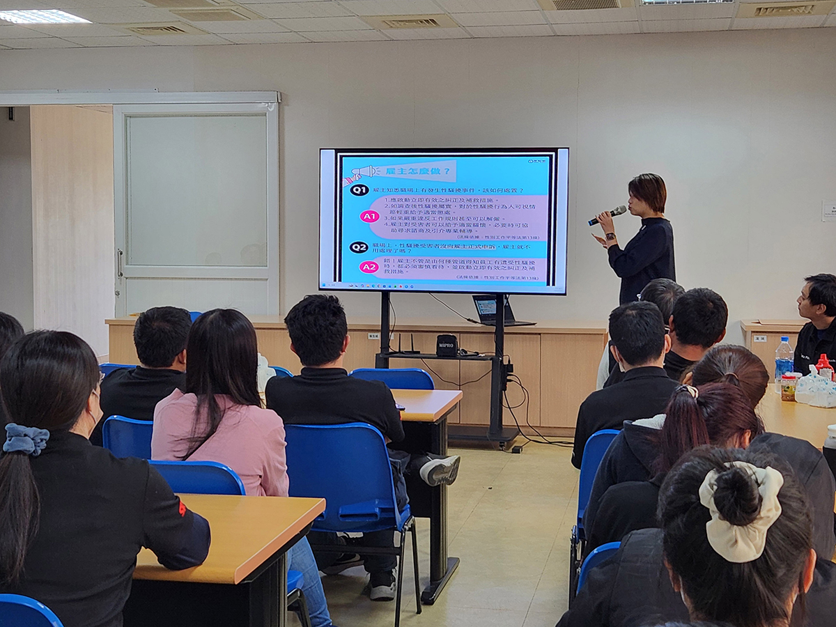 預防職場不法侵害(職場霸凌) - 員工教育訓練課程紀錄_2