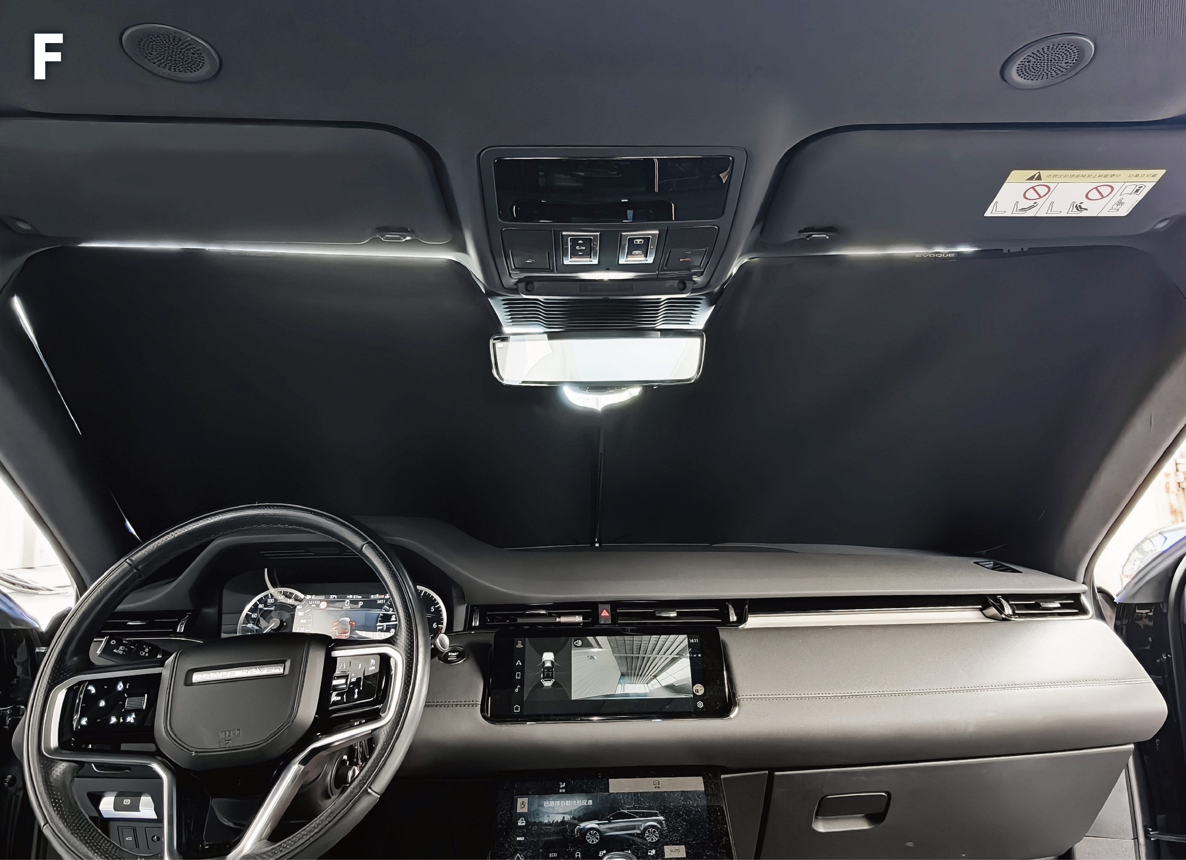LAND ROVER EVOQUE L551 汽車遮陽簾