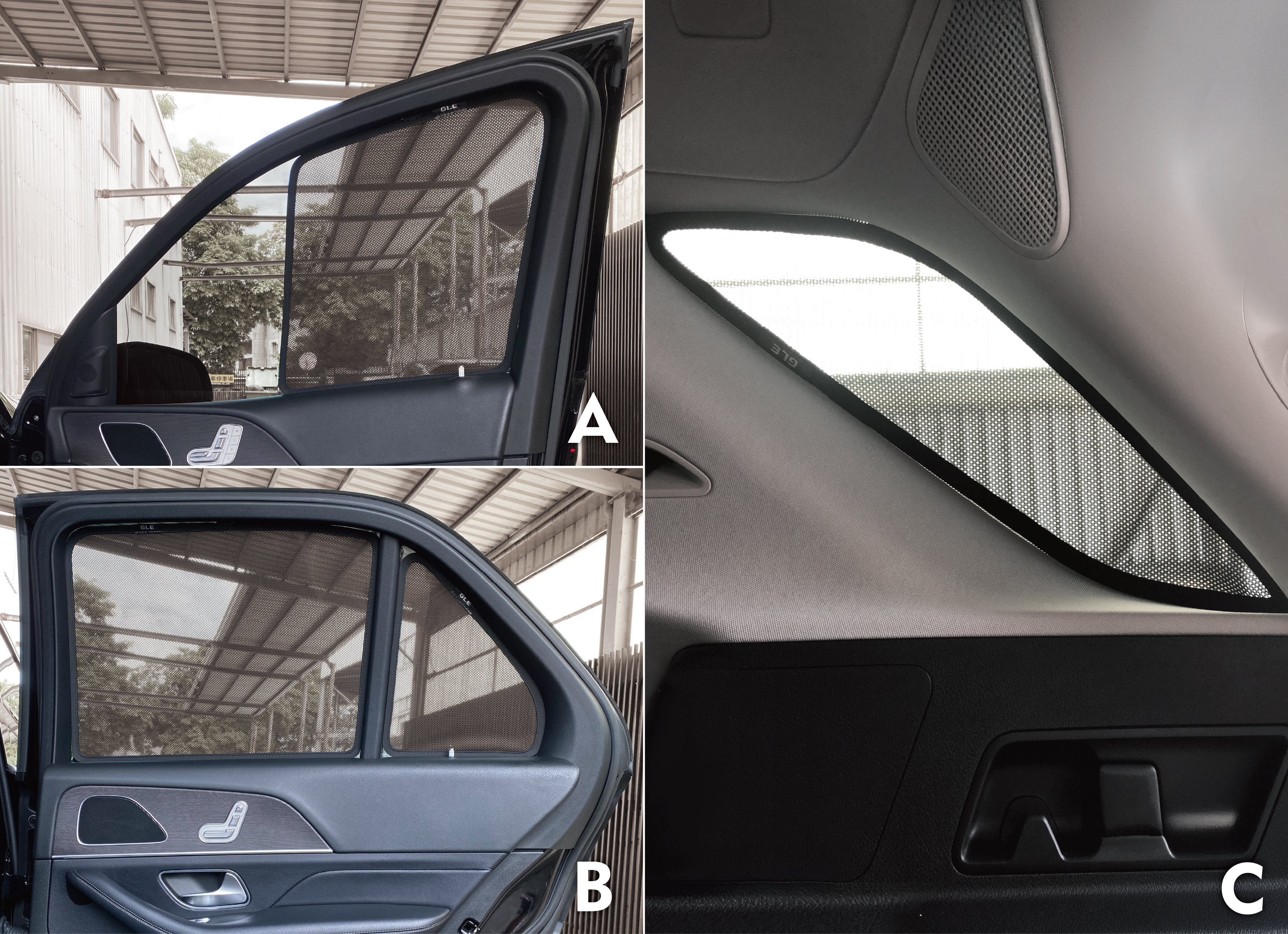 M-BENZ GLE V167  汽車遮陽簾