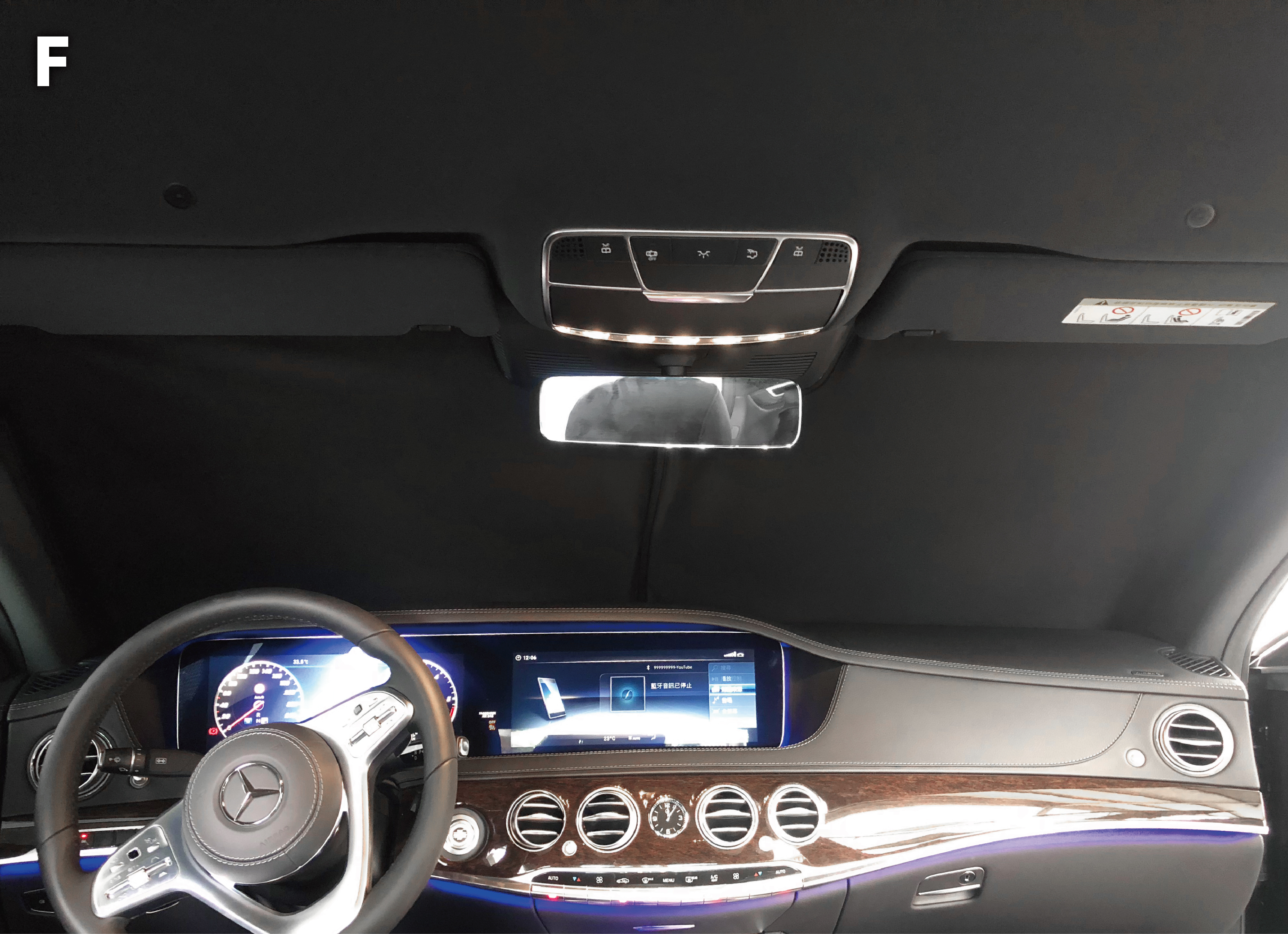M-BENZ S-CLASS W222 (長軸) 汽車遮陽簾