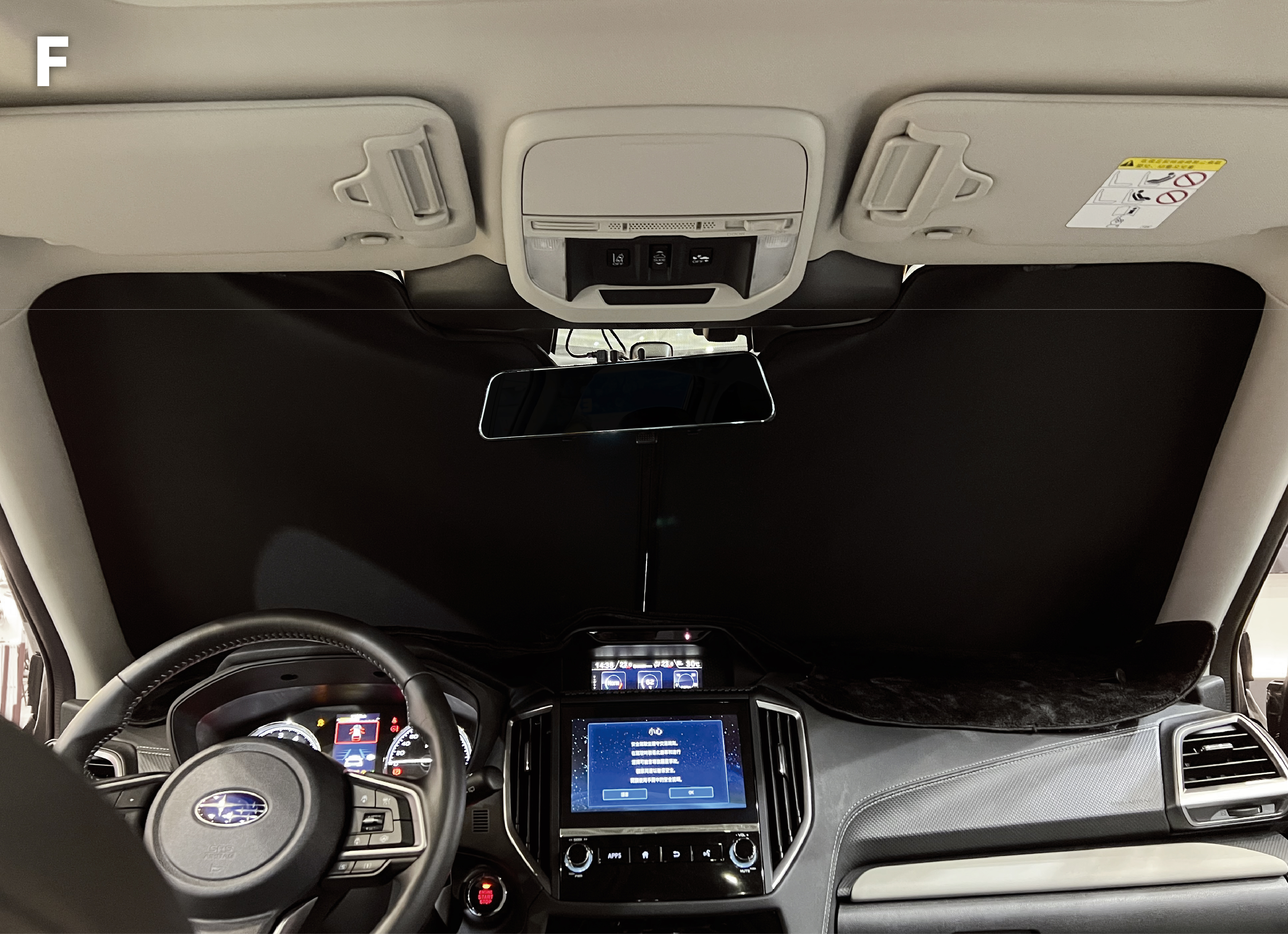 SUBARU FORESTER GEN5/ GEN5.5 汽車遮陽簾