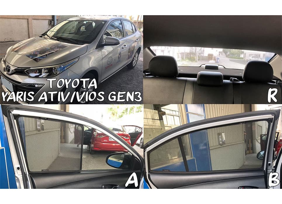 TOYOTA VIOS GEN3 (小改款) 汽車遮陽簾